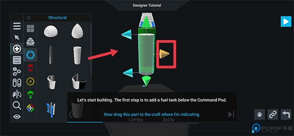 坎巴拉太空计划