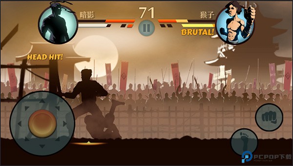 暗影格斗2泰坦版免费下载