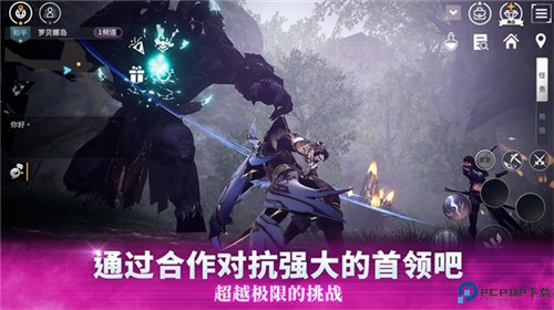 v4跨界战国际服免费下载