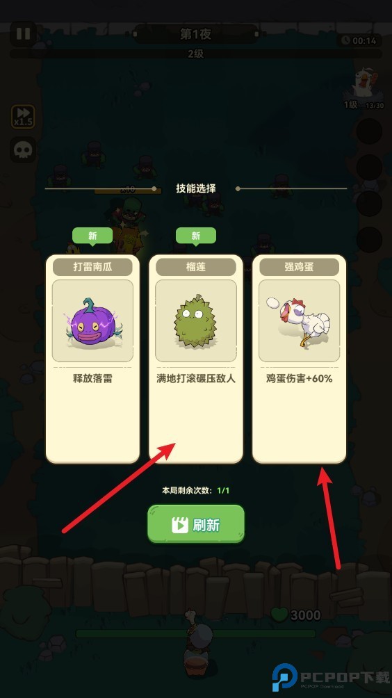 光合战队2025手机版