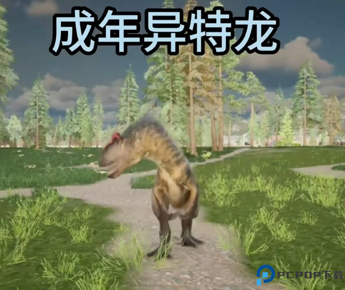 龙岛异兽手机版