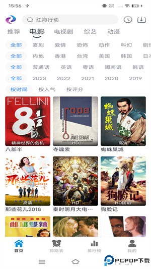 热剧猫官方正版