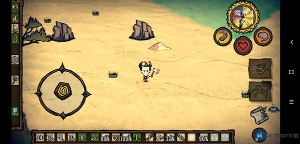 饥荒整合版地形介绍1