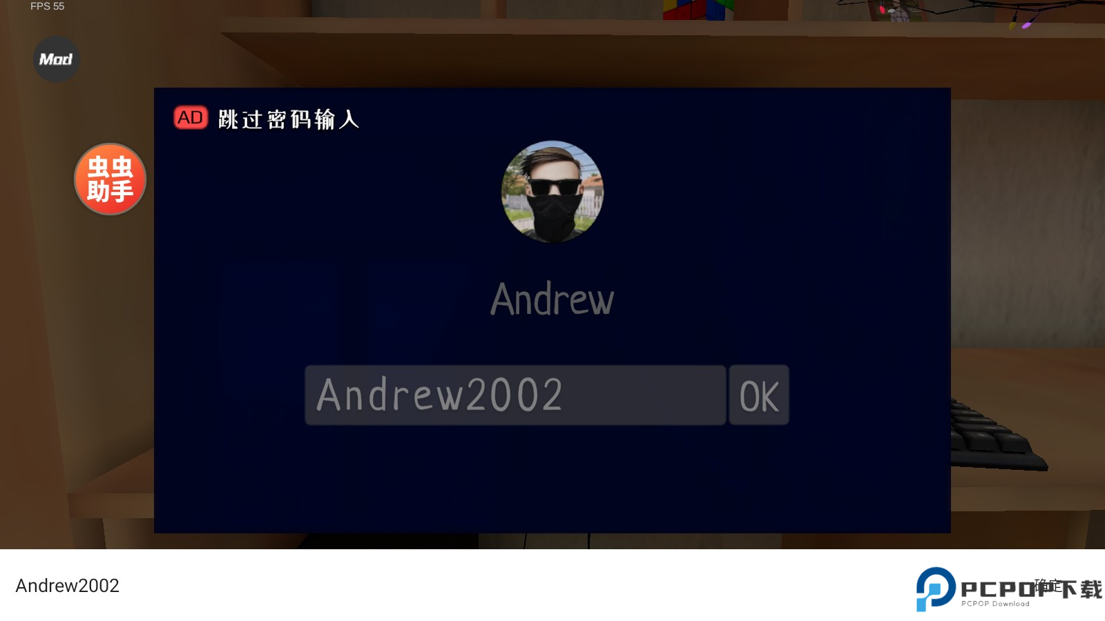 逃跑男孩内置代码版