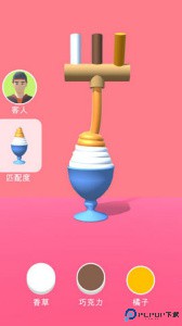 甜筒第二支半价手游最新版