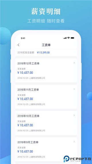 上嘉好饭碗最新版