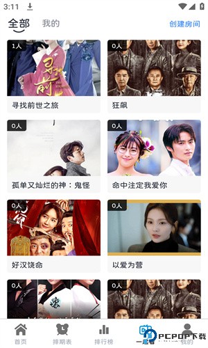 热剧猫免费下载