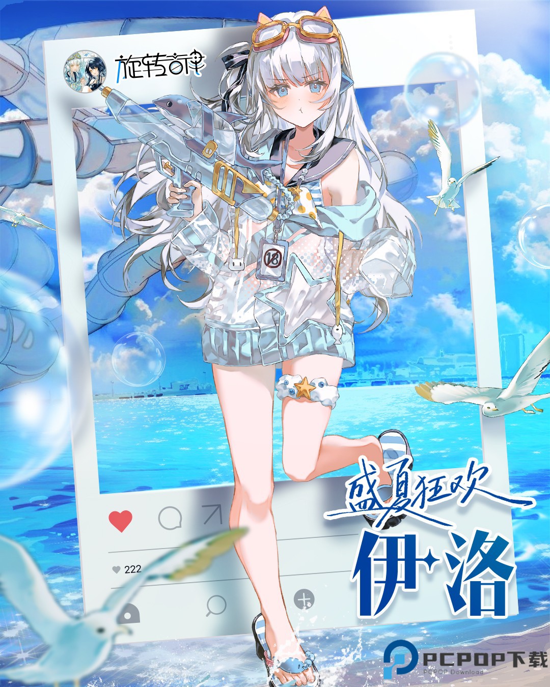 全新特殊驾驶员