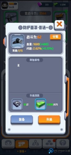 Mr. Bone骨头先生图片4