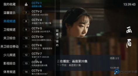 合家欢TV最新版