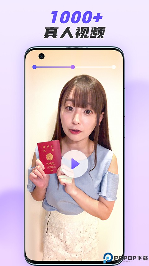 小语大师手机版