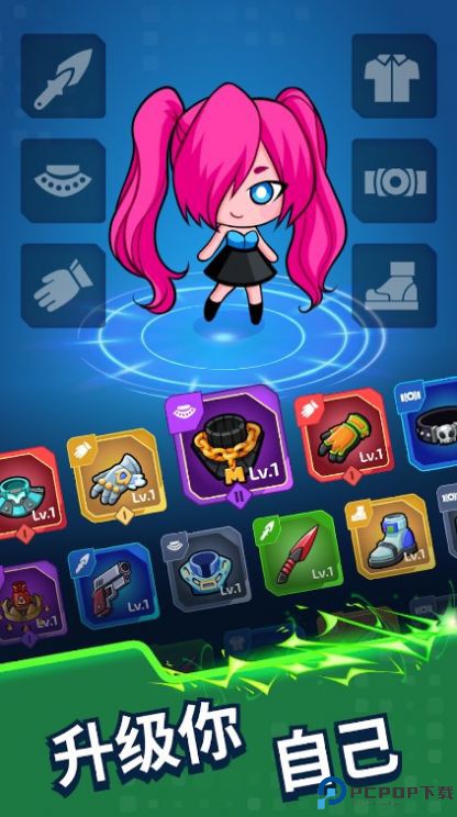 项目X幸存者游戏免费下载