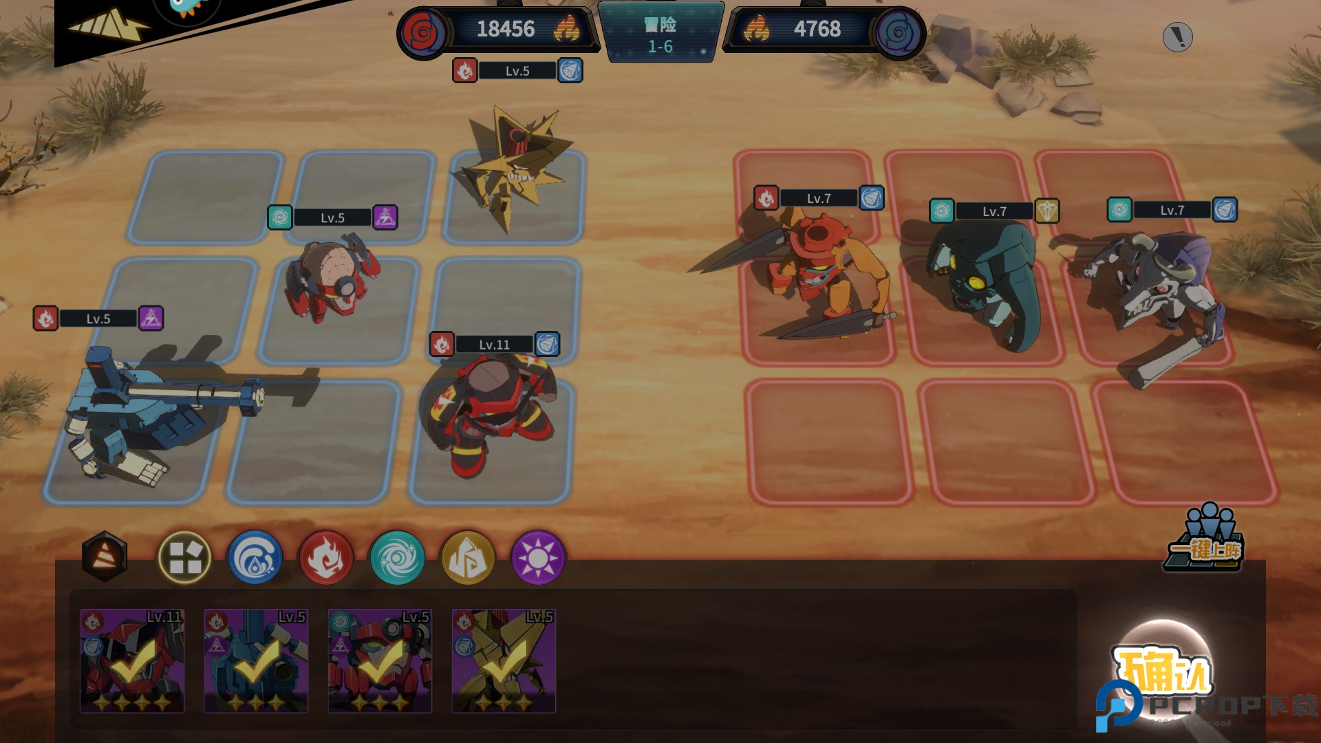 天元突破红莲螺岩手游