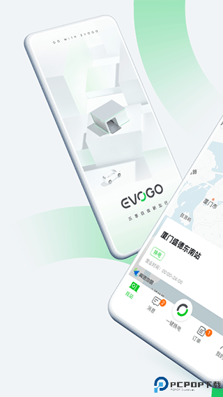 evogo换电app