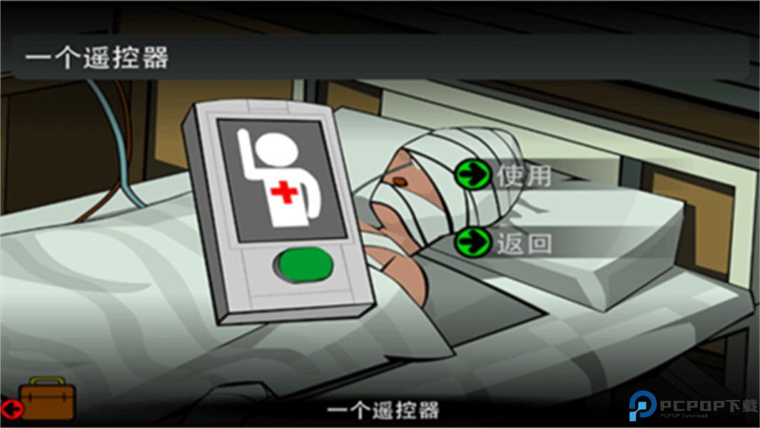 博士的家2安卓版免费下载