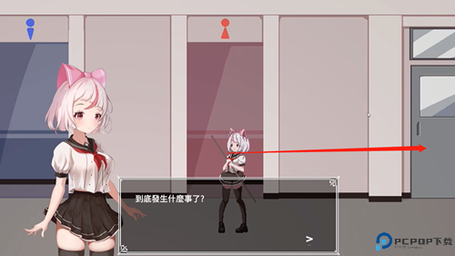 夏哈塔遭难的一天完结版