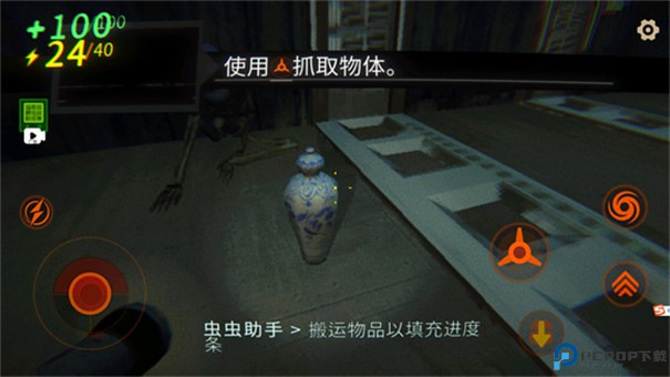 repo恐怖游戏手游最新版