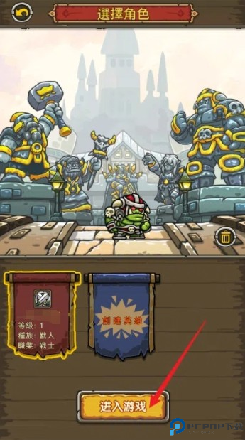 暗影部落游戏下载去广告版