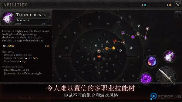 奥尼罗oniro免费下载