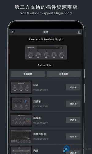 音乐制作工坊最新版