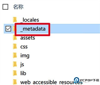 chrome浏览器安卓版