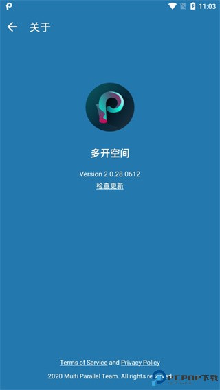 多开空间最新版