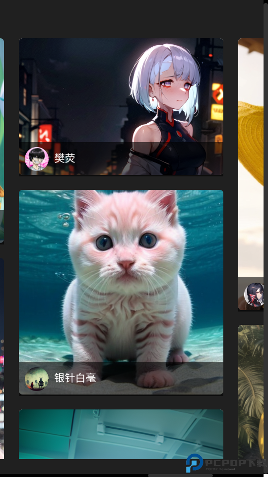 vegaai创作平台最新版