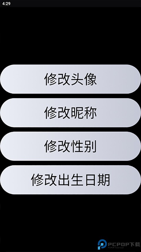 QQ手表版最新版