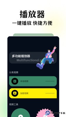 碧海剧场app最新版
