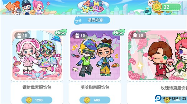 获取金币途径配图4