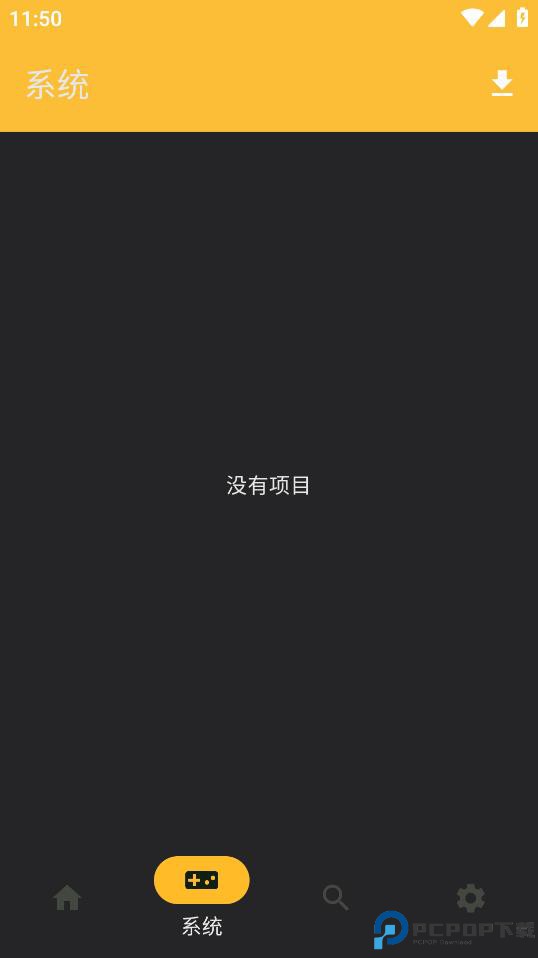 vita3k模拟器最新版