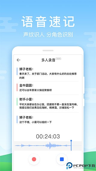 百度输入法华为版最新版