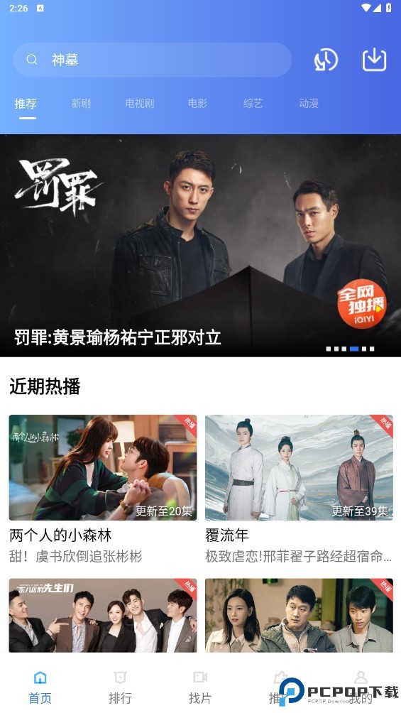 恒星视频app官方最新版最新版