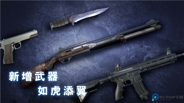 无尽梦魇怪异医院免费下载