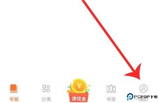 必看免费小说阅读