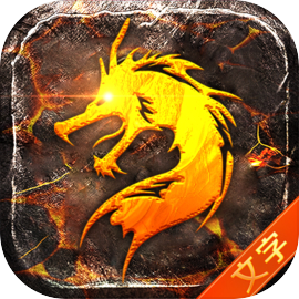 黎明风暴手游最新版