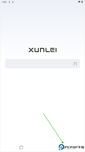 迅雷浏览器怎么开户无痕浏览1