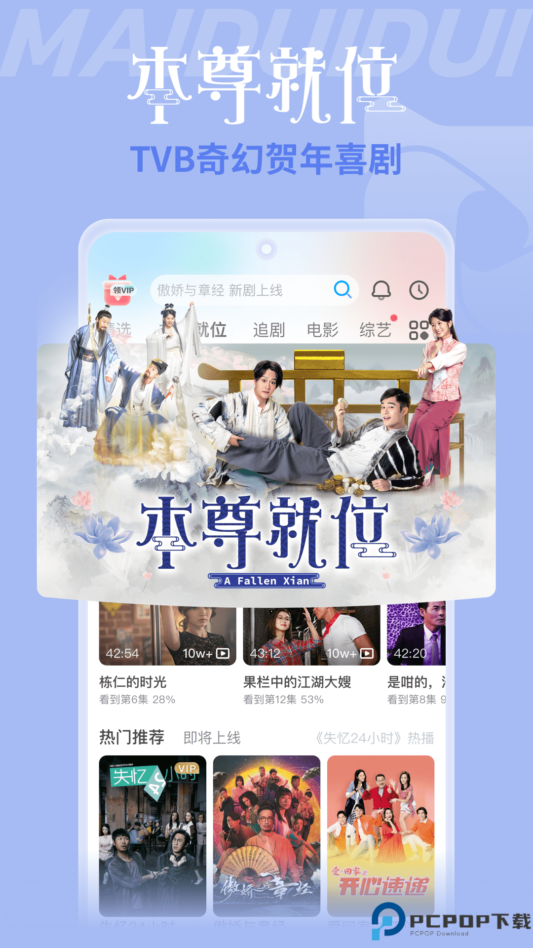 埋堆堆app最新版最新版