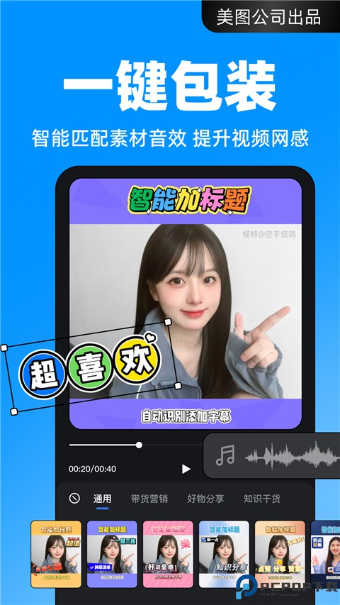 开拍app最新版最新版