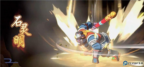 镇魂街破晓游戏