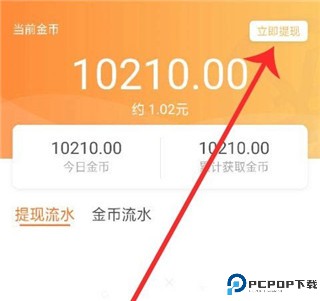 必看免费小说阅读