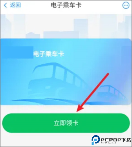 苏周到app官方版