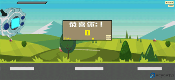 QQ飞车暴龙兽手游最新版