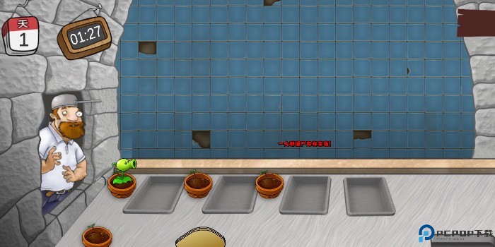 沙威玛大战僵尸火山哥哥免费下载