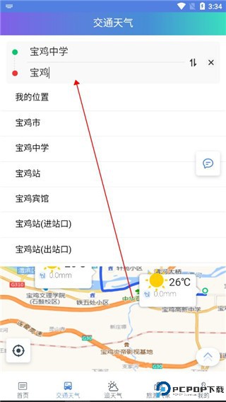 陕西气象5