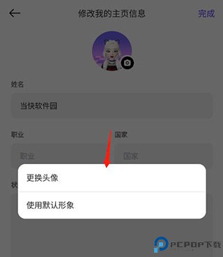 崽崽zepeto无限金币无限钻石