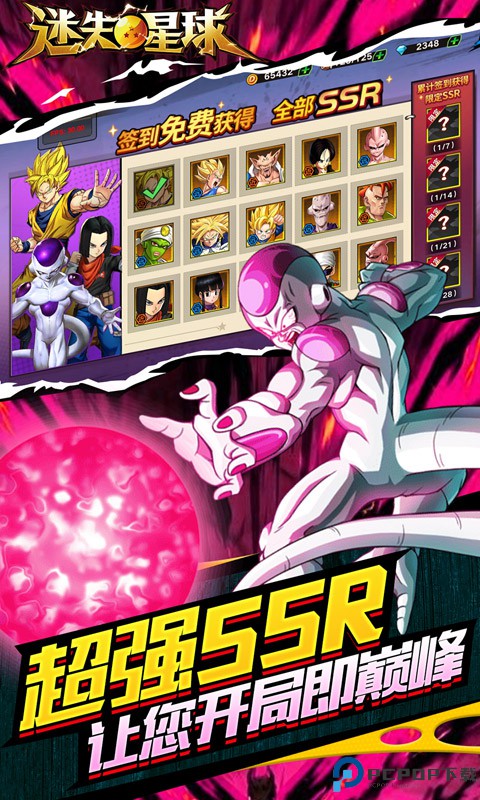 迷失星球觉醒手游免费下载