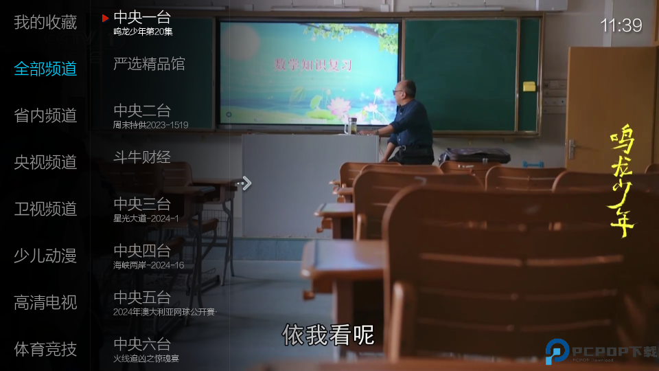 小薇直播纯净版最新版