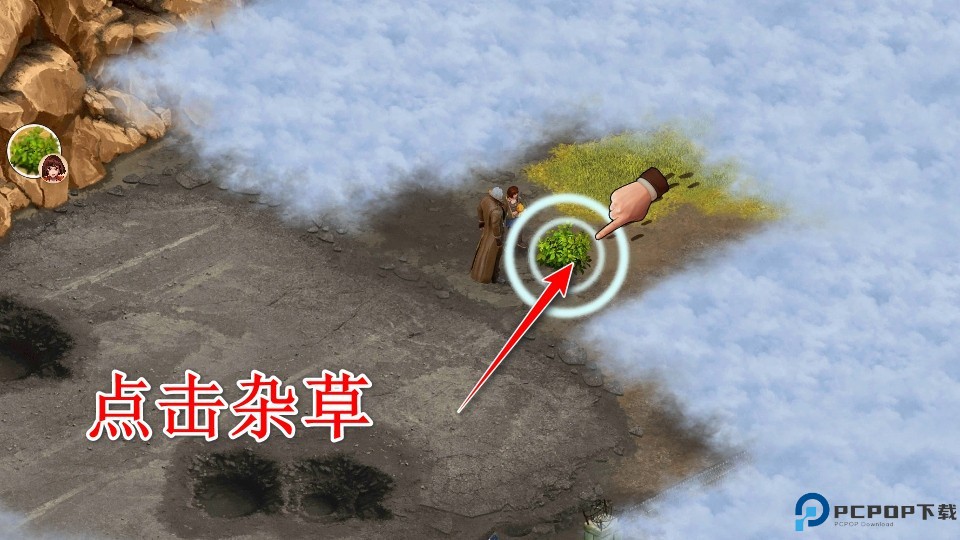 重建生存营地正式版