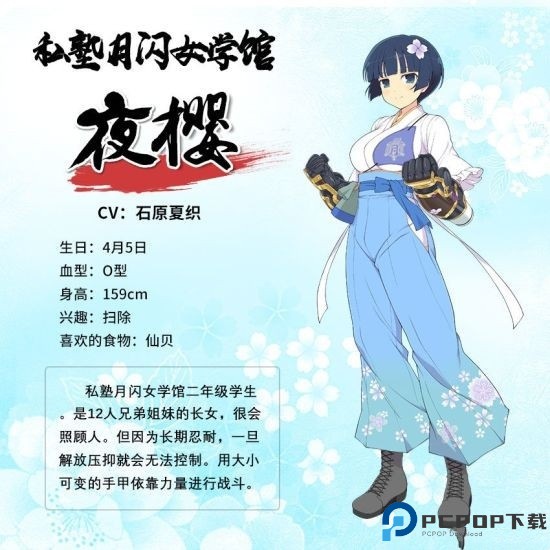 闪乱神乐手机版